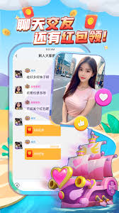派派如何更改交友模式