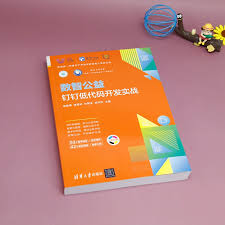 如何将钉钉升级到最新版本