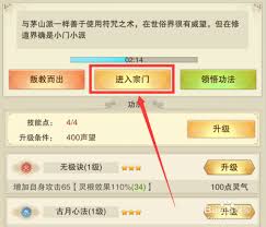 想不想修真醉仙酿如何使用性价比高
