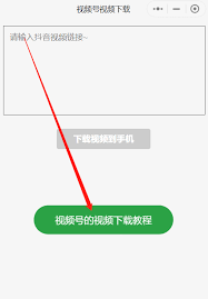 转发视频号别人能看到吗