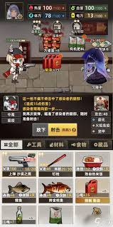 我在末日打造安全屋如何开局