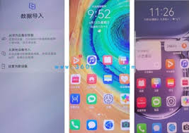 华为p70怎么设置手机密码