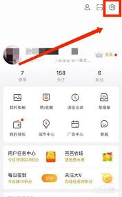 如何在微博修改账号密码