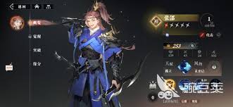 三国志幻想大陆2枭之歌张春华如何搭配阵容