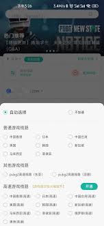 ourplay显示未安装该游戏怎么解决