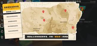 洛克王国世界可丽希亚任务如何完成