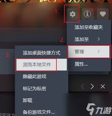 苏丹的游戏打完结局后如何回档