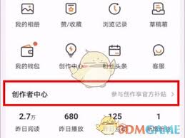 微博如何给粉丝群发私信