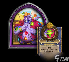 炉石传说32.2补丁更新了什么
