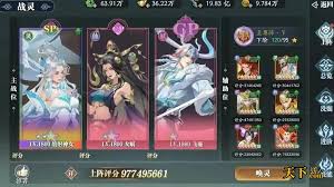 三千幻世主C该选什么角色