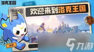 洛克王国世界电队精灵如何挑选