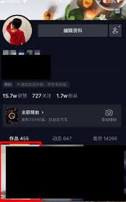 抖音卸载了怎么恢复