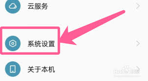 oppok9pro如何打开虚拟按键