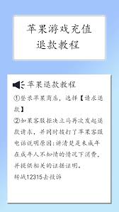 荣耀亲选app怎么退款
