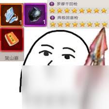 这就是江湖观星台九芯诸葛锁全图如何得满分