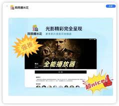 夸克影视网页版如何在线观看