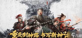 封神开天灵宝机制怎么介绍