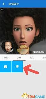 toonme怎么更换滤镜