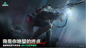 三角洲行动S4赛季黑夜之子什么时候上线