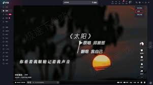 抖音闪屏如何解决