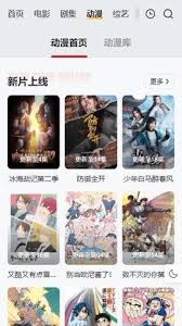 freeok在线追剧如何操作
