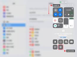 如何开启ipad录屏功能