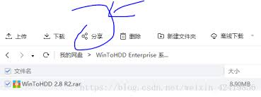 怎样破解百度网盘加密链接