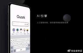 夸克浏览器无痕浏览如何开启