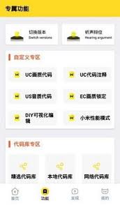 画质怪兽怎么开启超广角
