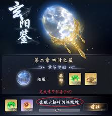 云深掌门路阴煞蛟蛇位置在哪