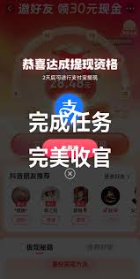 抖音商城天天抽红包入口在哪