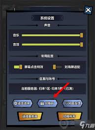 火柴人无限2025最新礼包兑换码有哪些