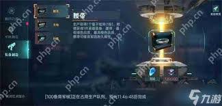 群星纪元装备怎么搭配