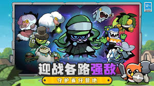 雀仔营地有哪些礼包码