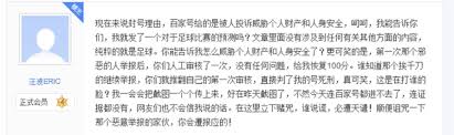 百家号封停后是否不能再用了