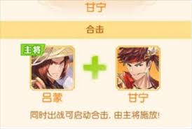 头铁主公吴国阵容怎么搭配
