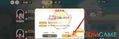 维斯塔的餐桌如何让味景入驻后厨值班工作