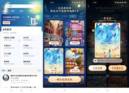 支付宝中秋限定皮肤如何领取