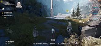明日方舟终末地能量淤积点位置在哪