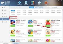 海马助手如何下载铃声
