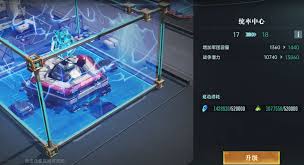 群星纪元中基地如何升级