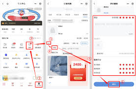 如何查看我的订单