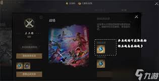 剑灵2神石买卖位置在哪