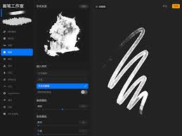 procreate如何制作长图