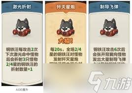 永远的蔚蓝星球火箭英雄怎么样