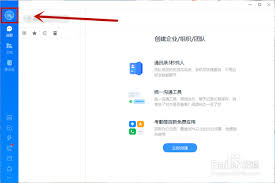 钉钉如何设置自动回复