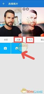 toonme去水印的方法