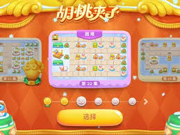 保卫萝卜4胡桃夹子第五关怎么通关