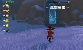 洛克王国世界星雪冰巫怎么通关