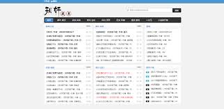 有哪些书本网txt小说完结下载网站